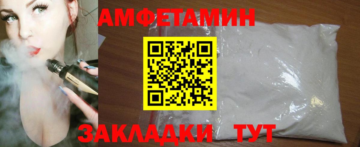 Углич  Amphetamine 98%  АМФЕТАМИН  Вход с VPN 