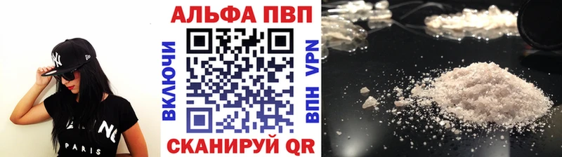 Alpha PVP VHQ  Углич 