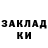 Метадон мёд Luke Shine