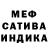 Amphetamine 98% Meliya Abibullaeva