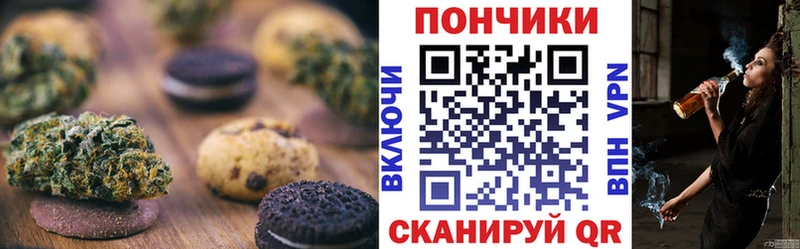 Еда ТГК марихуана  магазин    Углич 