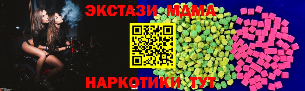 ЭКСТАЗИ 99% Углич