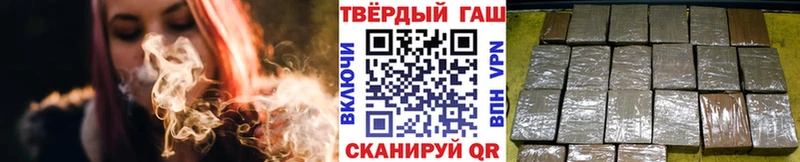 МЕГА ссылки Углич Гашиш 40% ТГК цена