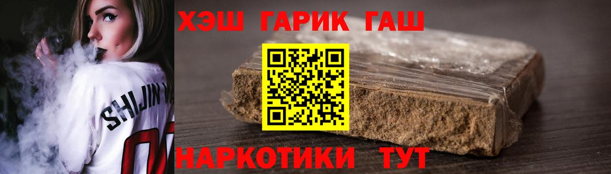 ГАШ Ice-O-Lator  Вход с VPN  Углич  Гашиш AMNESIA HAZE 