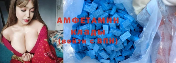 MDMA Premium VHQ Алзамай