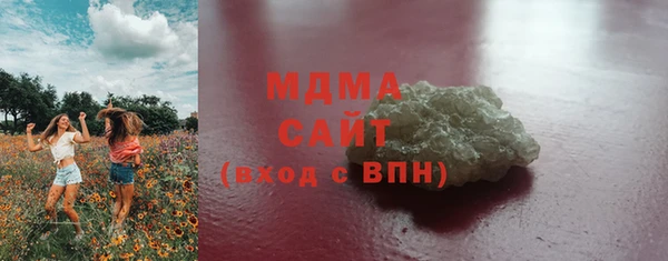 MDMA Premium VHQ Алзамай