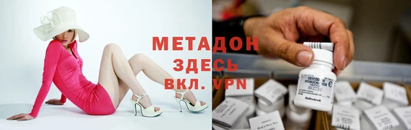 MDMA Premium VHQ Алзамай