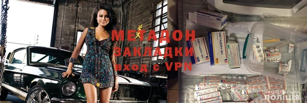 MDMA Premium VHQ Алзамай