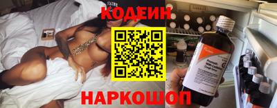 альфа пвп VHQ Новодвинск