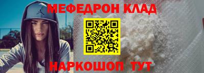 альфа пвп VHQ Новодвинск