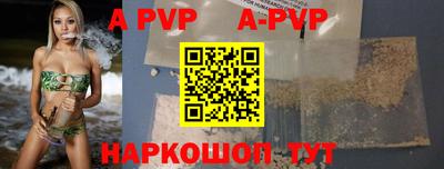 первитин Новозыбков