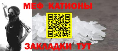 первитин Новозыбков