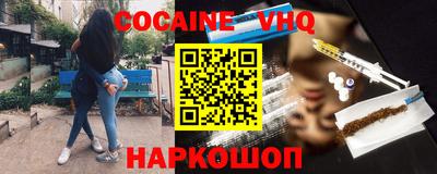 первитин Новозыбков
