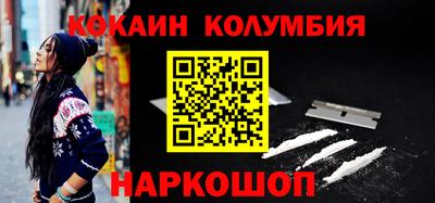 первитин Новозыбков