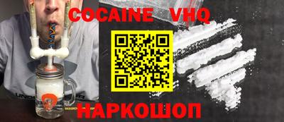 MDMA Новокубанск