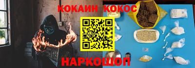 первитин Новозыбков