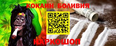 первитин Новозыбков