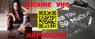 первитин Новозыбков