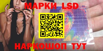MDMA Новокубанск