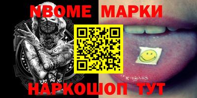первитин Новозыбков