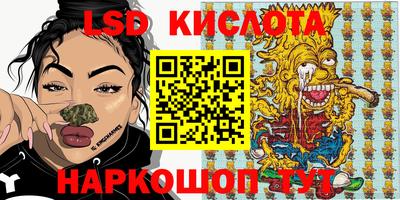 первитин Новозыбков