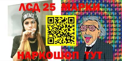первитин Новозыбков