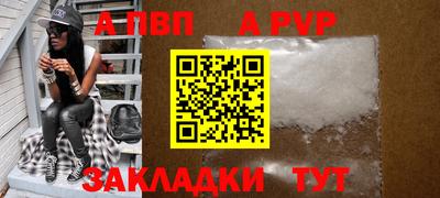 первитин Новозыбков