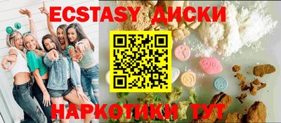 MDMA Новокубанск