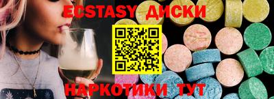 первитин Новозыбков