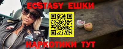 MDMA Новокубанск