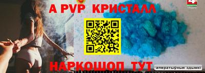 первитин Новозыбков