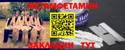 альфа пвп VHQ Новодвинск