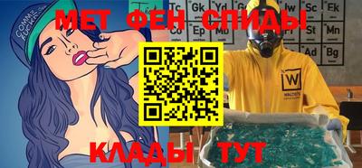 первитин Новозыбков