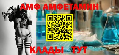 альфа пвп VHQ Новодвинск