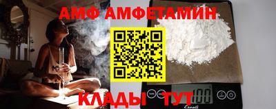 MDMA Новокубанск