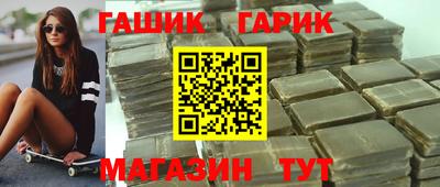 альфа пвп VHQ Новодвинск