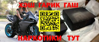 альфа пвп VHQ Новодвинск