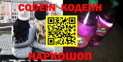 альфа пвп VHQ Новодвинск