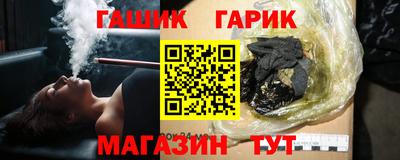 альфа пвп VHQ Новодвинск