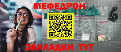 MDMA Новокубанск