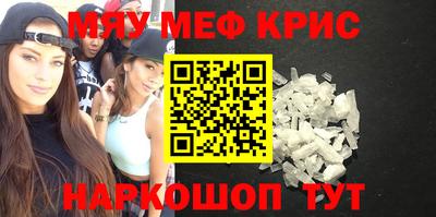 MDMA Новокубанск