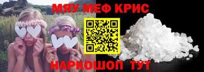 MDMA Новокубанск