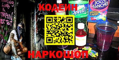 альфа пвп VHQ Новодвинск