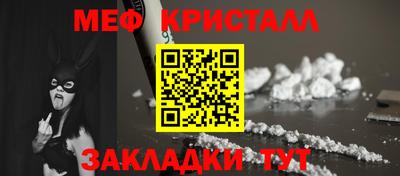 альфа пвп VHQ Новодвинск
