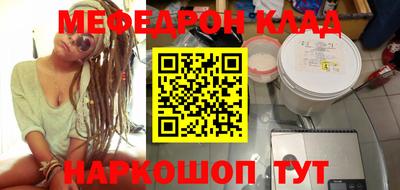 MDMA Новокубанск
