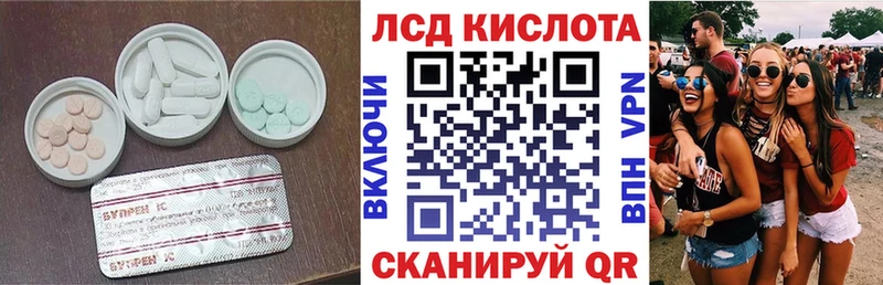 LSD-25 экстази кислота  где можно купить   Углич 
