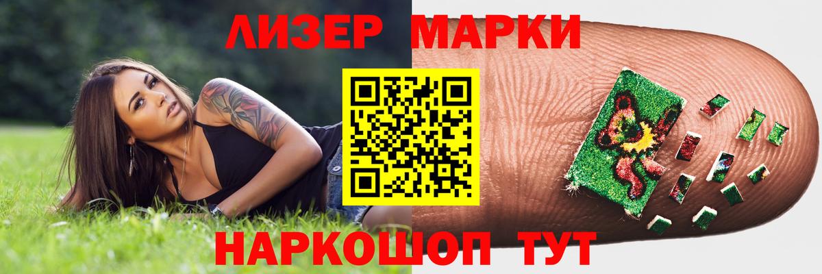 LSD-25 экстази кислота  Вход с VPN  LSD-25 экстази кислота  Углич 