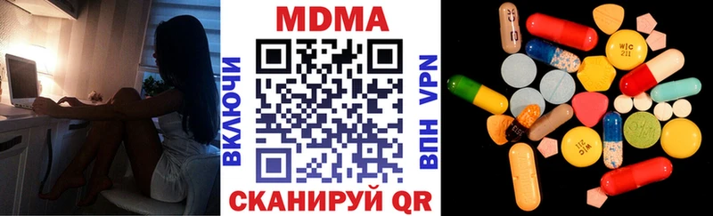 MDMA Molly  это какой сайт  Углич 