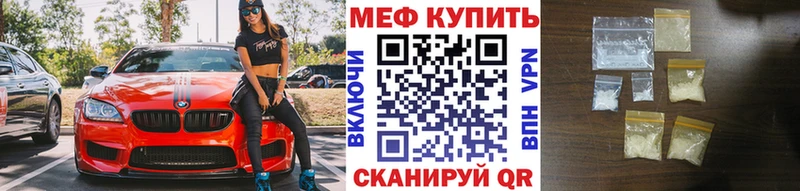 МЯУ-МЯУ VHQ  что такое   Углич 