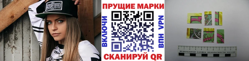 Наркотические марки 1,8мг  Углич 
